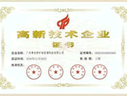 榮譽證書